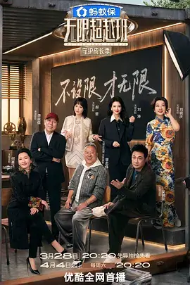 最强大脑